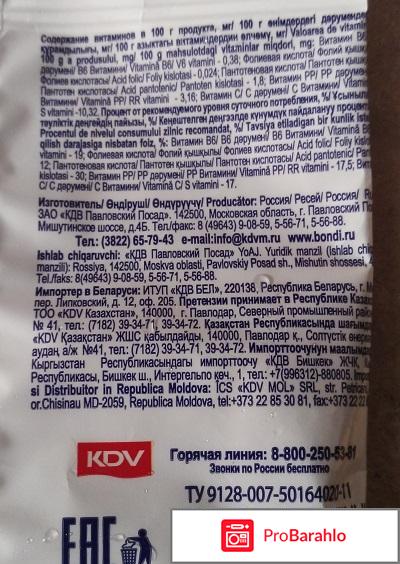 Жевательный мармелад 