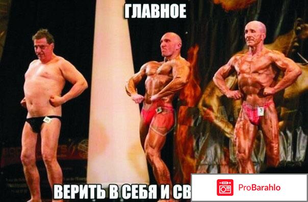 Джинтропин в бодибилдинге обман