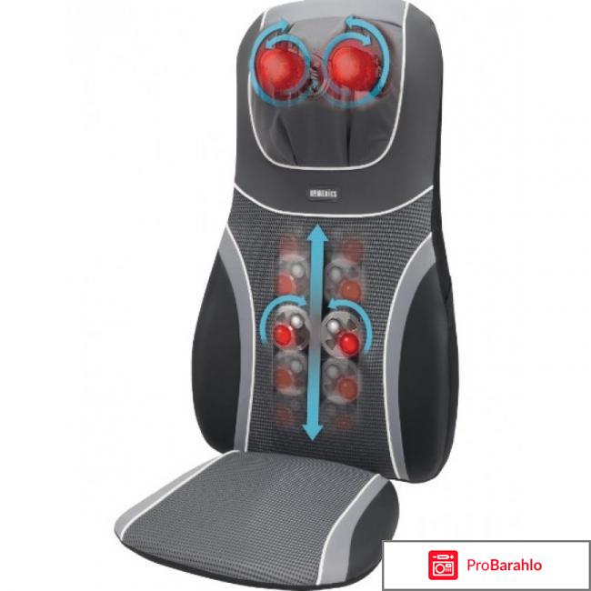 Накидка массажная HoMedics BMSC-4600H-EU обман