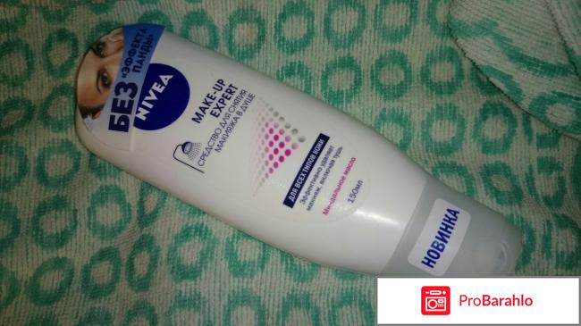 Nivea Make up expert средство для снятия макияжа в душе 