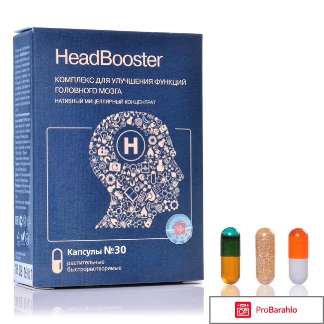 ХэдБустер (HeadBooster) обман