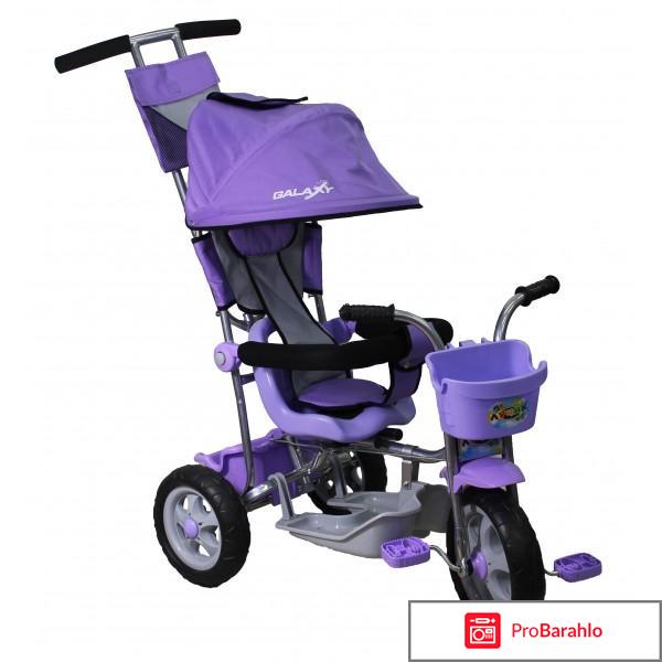 Трехколесный велосипед лучик 