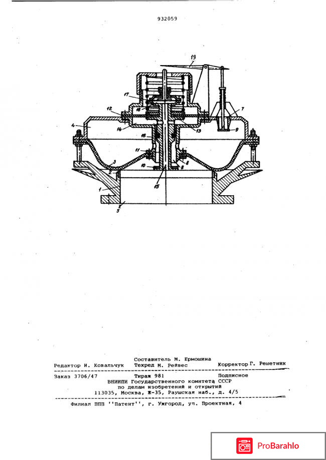 Гидравлический клапан обман