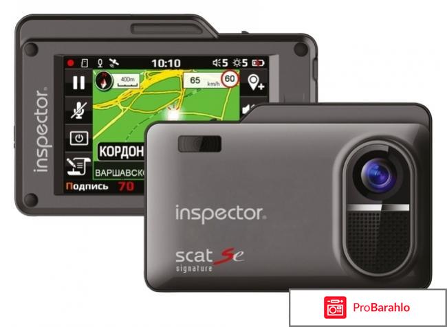 Отзывы inspector scat se 