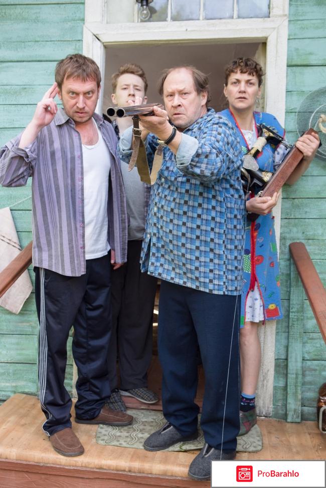 Ивановы-Ивановы сериал 