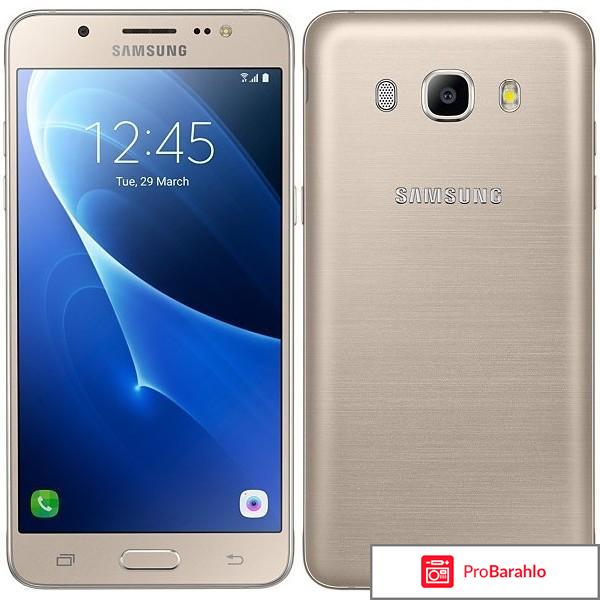 Samsung SM-J510FN Galaxy J5 (2016), Gold 