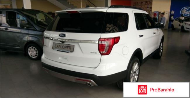 Отзывы форд эксплорер отзывы владельцев