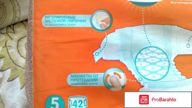 Детские подгузники Pampers Sleep&Play обман