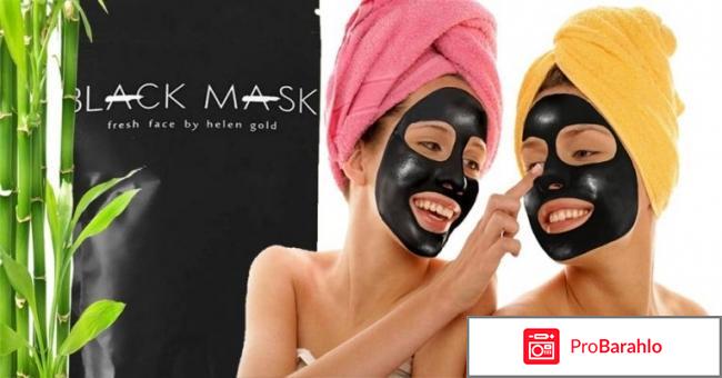 Black mask оптом 