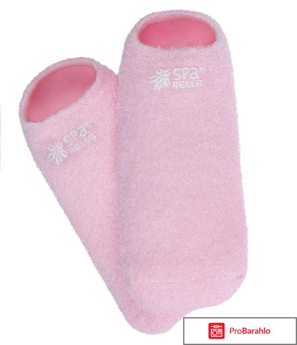 Увлажняющие гелевые носочки 