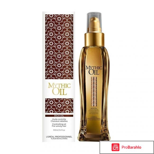 Отзывы loreal mythic oil шампунь обман