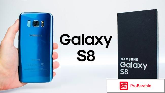 Самсунг s8 отзывы владельцев отрицательные отзывы