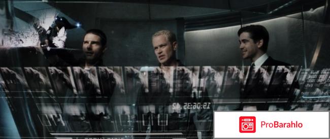 Особое мнение 