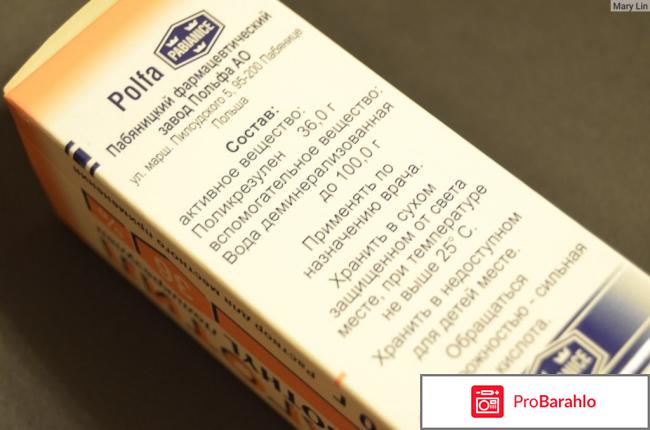 ВАГОТИЛ аналоги отрицательные отзывы