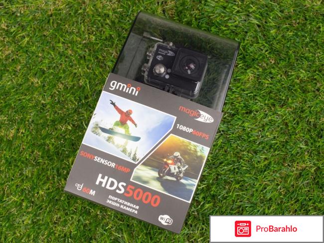 Gmini MagicEye HDS5000, Black экшн-камера обман
