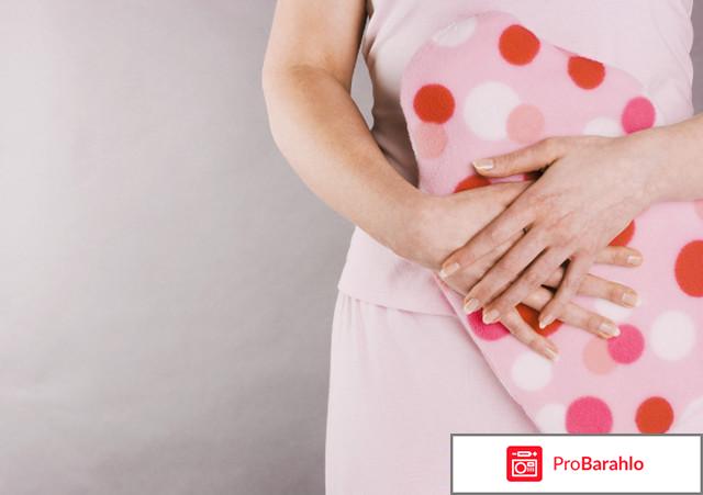 Застудила придатки 