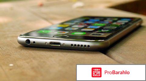 Отзывы айфон 6 