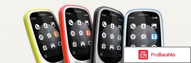 Nokia 3310 отрицательные отзывы