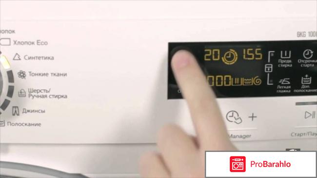 Стиральная машина Electrolux EWT 1266 EEW отрицательные отзывы