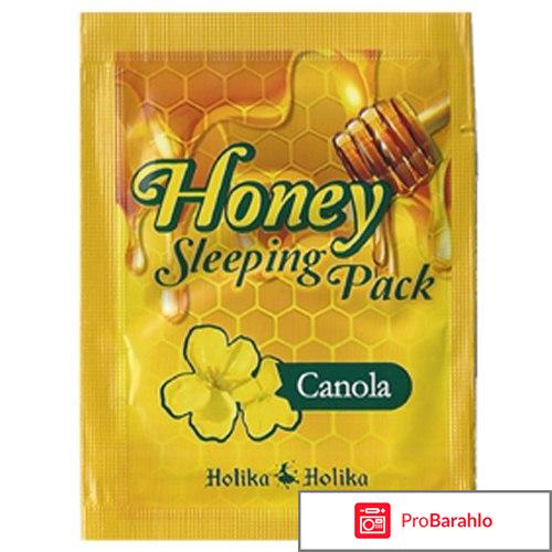 Ночная маска Honey Sleeping Pack Canola Holika Holika 