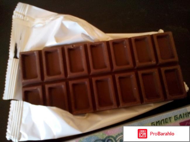 Плитка кондитерская молочная 