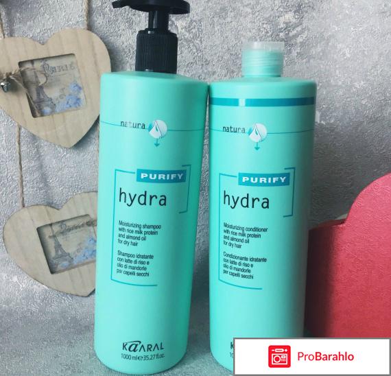 Шампунь kaaral purify отзывы отрицательные отзывы