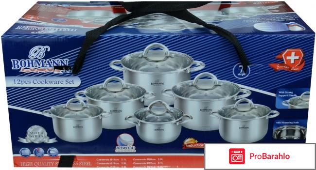 Набор посуды Bohmann BH-1212 S 