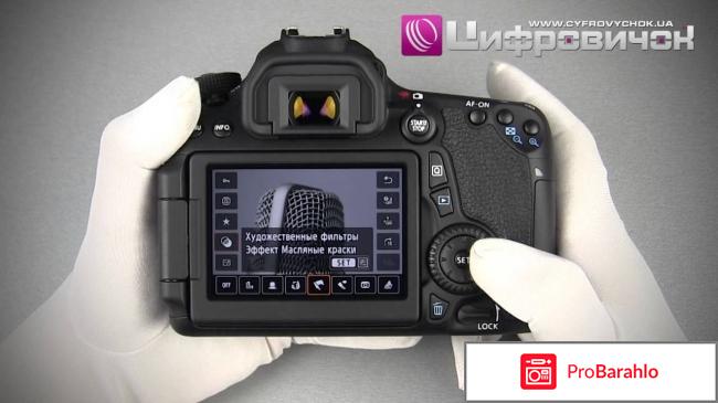 Canon EOS 70D Body цифровая зеркальная фотокамера отрицательные отзывы