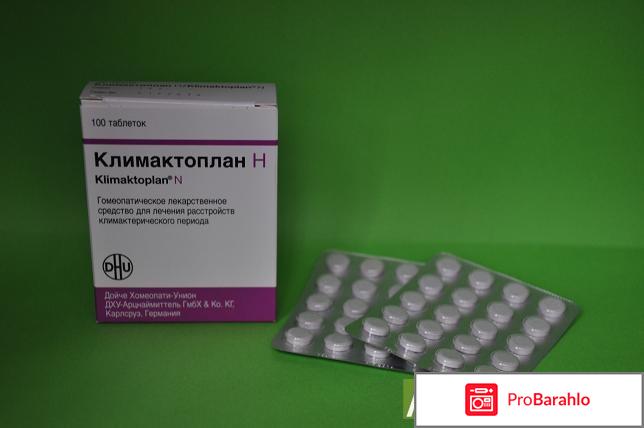 Климактоплан инструкция по применению цена 