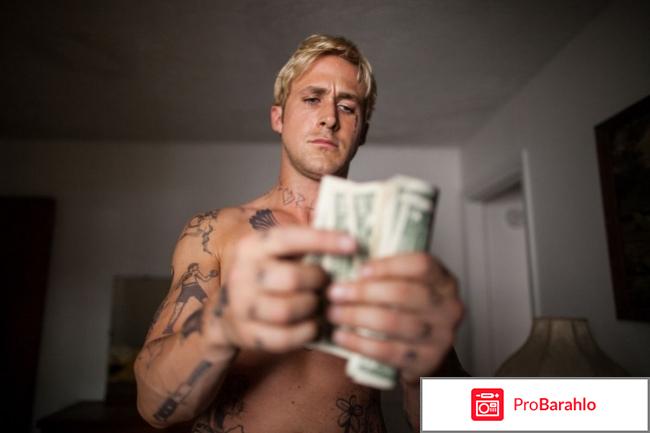 Место под соснами обман