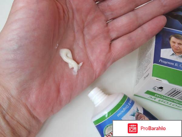 Золотой ус с сабельником бальзам для тела в области спины отрицательные отзывы