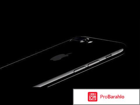IPhone 7 - взрывной парень! 