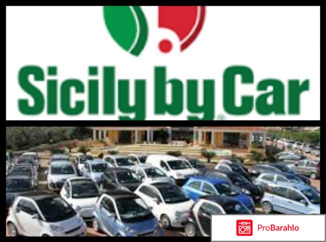 Sicily by car 