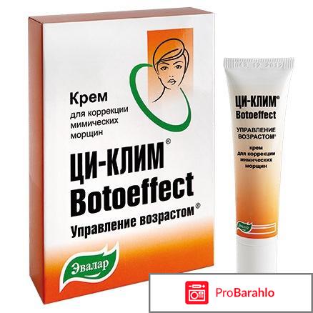 Таблетки циклим отзывы женщин отрицательные отзывы