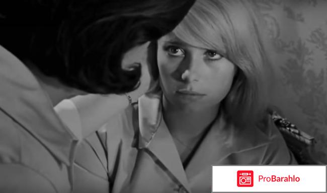 Отвращение фильм обман