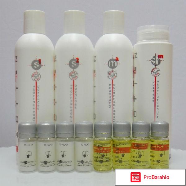 Ламинирование волос Hair Company Double Action 