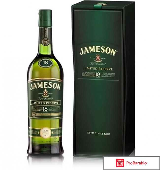 Jameson отрицательные отзывы