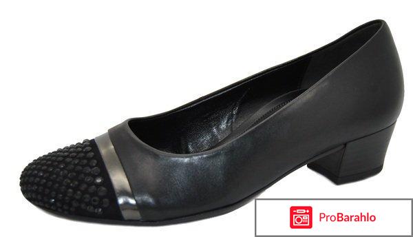 Caprice отзывы отрицательные отзывы