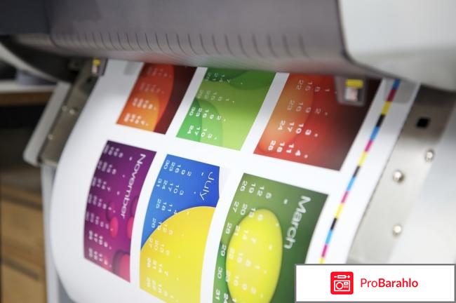 Офсетный способ печати 