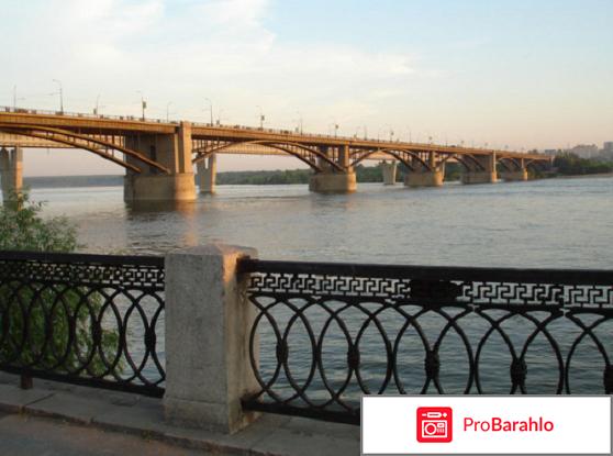 Экскурсия по городу Новосибирск фото