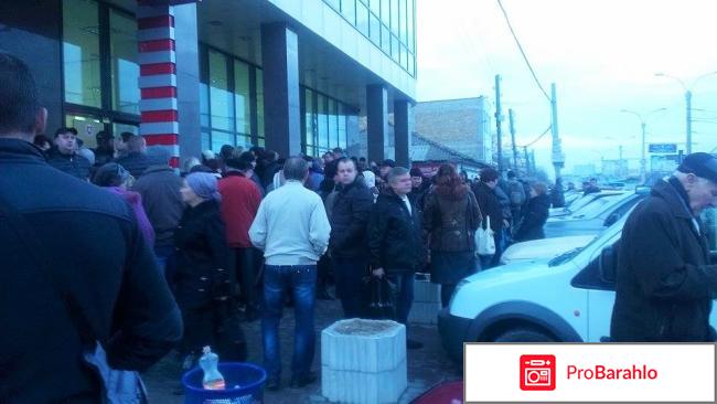 Государственный комитет по государственной регистрации и кадастру Республики Крым обман