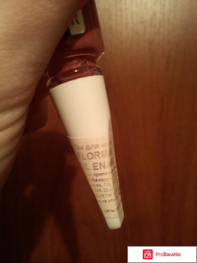 Лак для ногтей Flormar обман