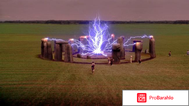 Стоунхендж. Апокалипсис. 