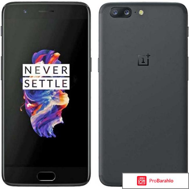Отзывы oneplus 5 отрицательные отзывы