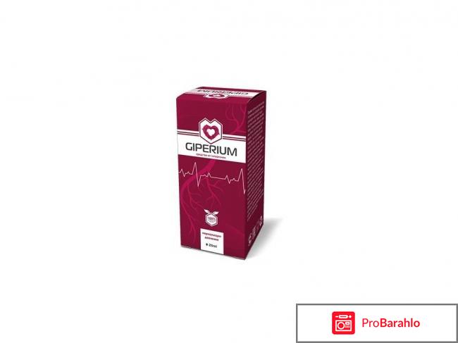 Giperium развод или правда обман