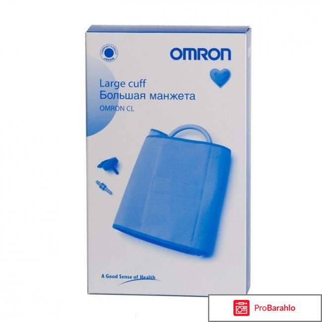 Omron Манжета CL Large Cuff большая (32-42см) 