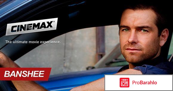 Бяньши отрицательные отзывы