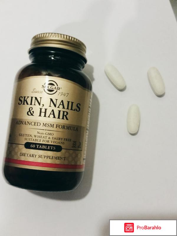 Solgar витамины для волос отзывы отрицательные отзывы