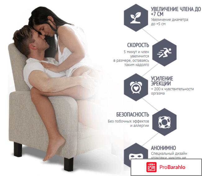 Доминатор для отзывы мужчин реальные отзывы