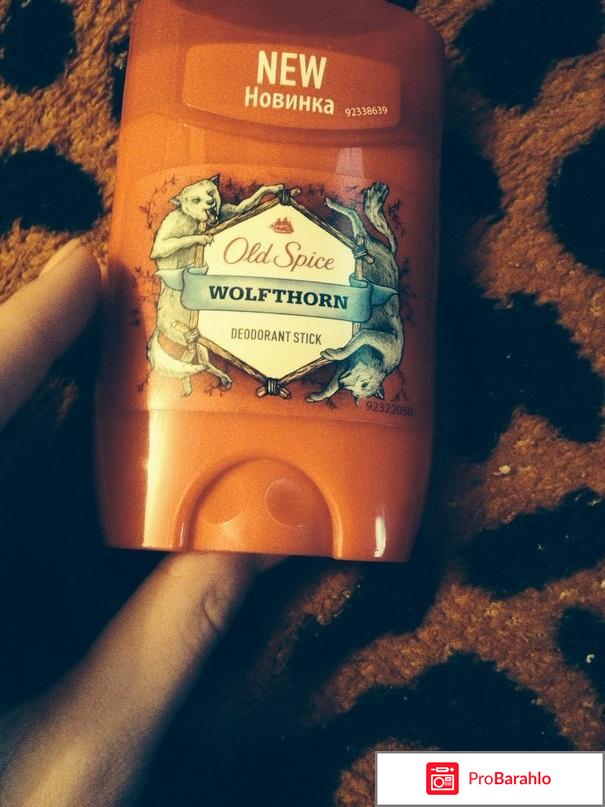 Дезодорант Old  Spice Wolfthorn 